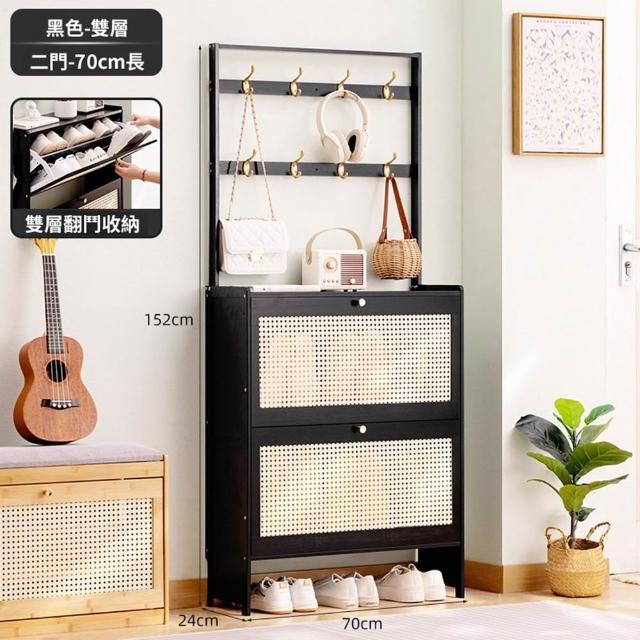 【Quality 聚家】鞋櫃 鞋架 簡易鞋櫃 收納架（雙門70CM 雙層）(翻斗設計 佔地面積小)