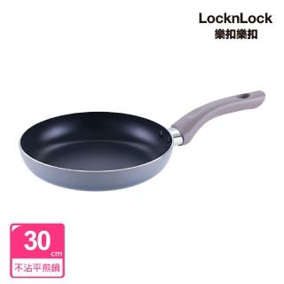 【LocknLock 樂扣樂扣】官方直營 輕曜漸層不沾IH平煎鍋 30cm(超輕量設計/全爐具適用)
