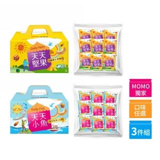 萬歲牌天天堅果禮盒3件