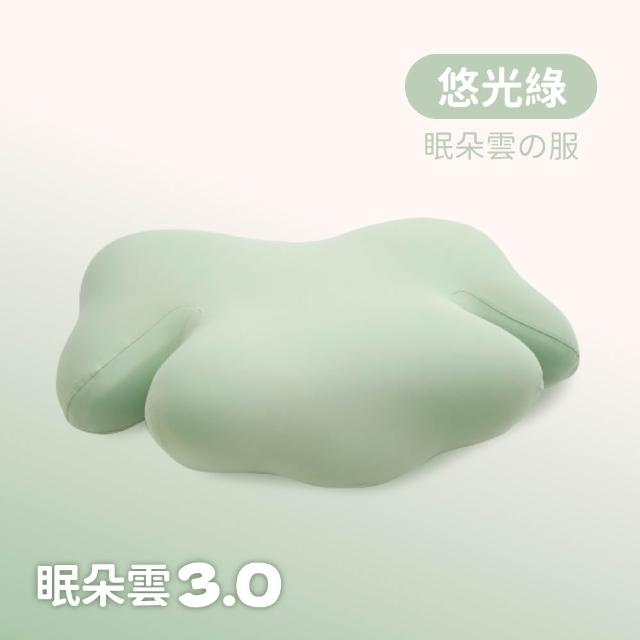 【戀家小舖】眠朵雲3.0專用枕套(1入_5色可選)