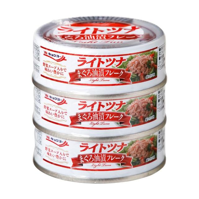 【極洋】3入鮪魚罐 水煮/油漬(日本/罐頭/拌飯)