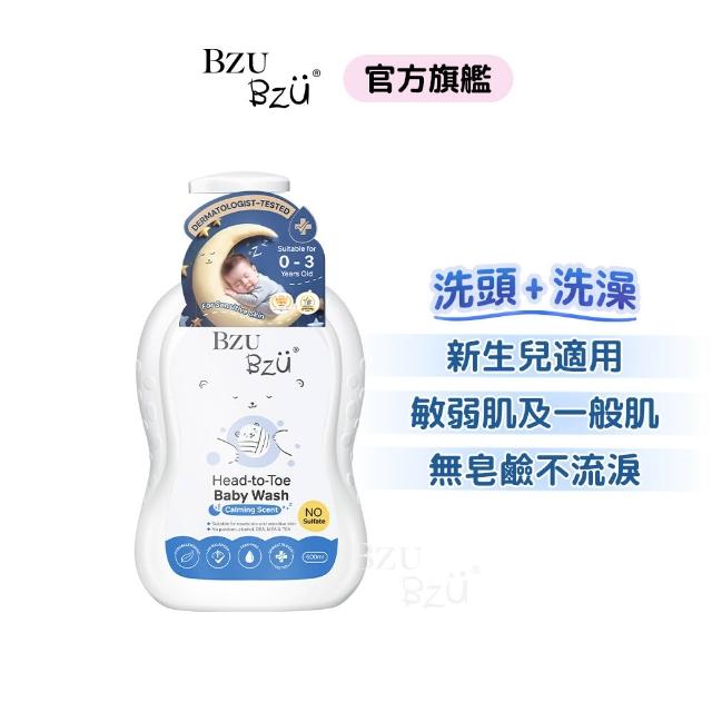 【BZU BZU】嬰兒洗髮沐浴露 600ml*3入(舒緩香/燕麥牛奶/棉花籽香草 任選)