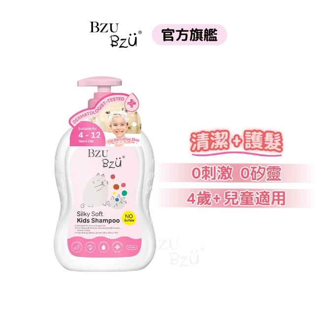 【BZU BZU】兒童洗髮精600ml(清爽舒緩/絲滑柔順 任選)