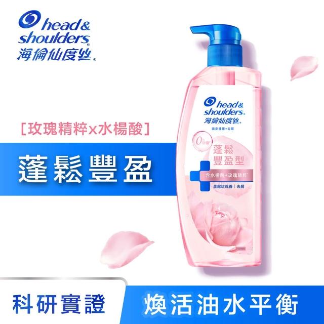 【head＆shoulders 海倫仙度絲】新上市! 頭皮護理洗髮露/洗髮精650g 3入組(醫美界成分注入 頭皮肌底瓶)