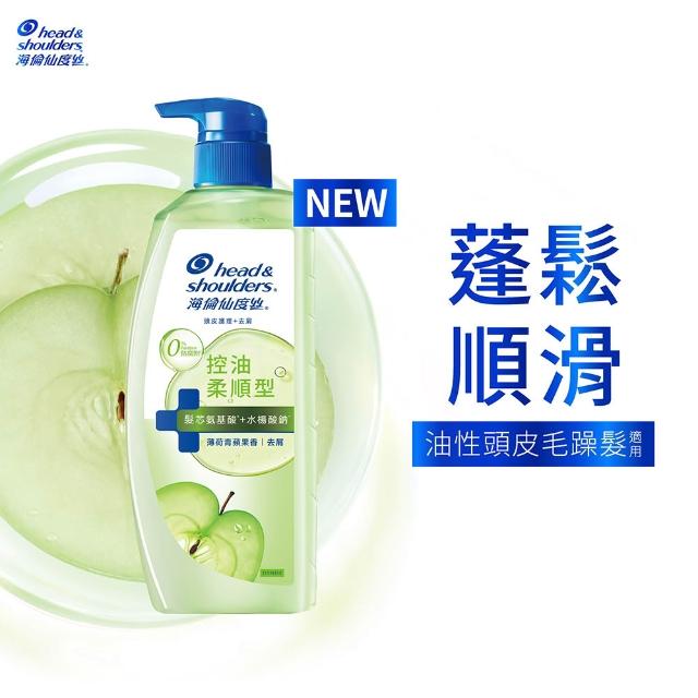 【head＆shoulders 海倫仙度絲】新上市! 頭皮護理洗髮露/洗髮精650g(醫美界成分注入 頭皮肌底瓶)