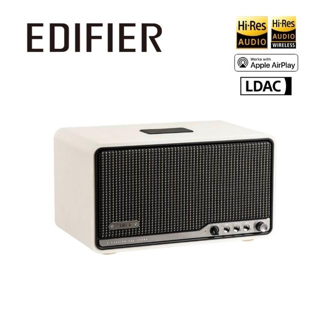 【EDIFIER】S300 一體式旗艦藍牙串流喇叭 （復古音箱｜AirPlay串流｜Hi-Res質雙認證｜專屬APP）