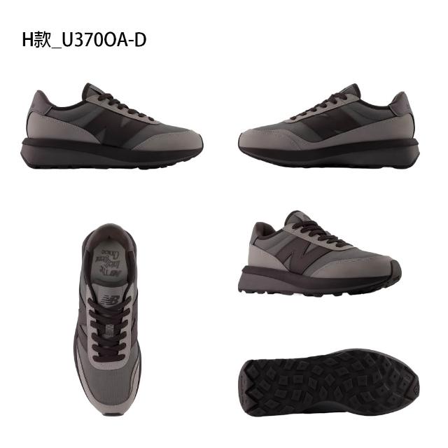 【NEW BALANCE】NB 370 327 運動鞋 休閒鞋 男鞋 女鞋 多色任選(U370CC-D&U370UD-D&U327WKM-D)