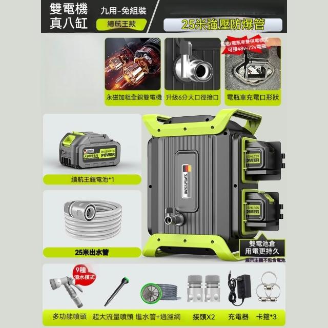 ZHIPU】充電式抽水泵澆菜澆水機(雙電25米強壓防爆管戶外菜地澆水器農用