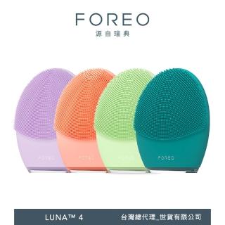 【FOREO】LUNA 4 智能淨透緊緻潔面儀(官方直營/四色可選/洗臉機)