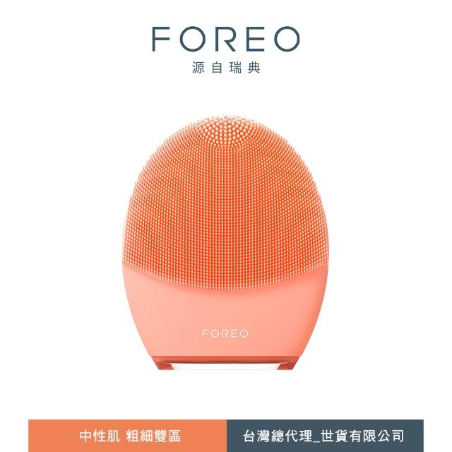【FOREO】LUNA 4 智能淨透緊緻潔面儀(官方直營/四色可選/洗臉機)