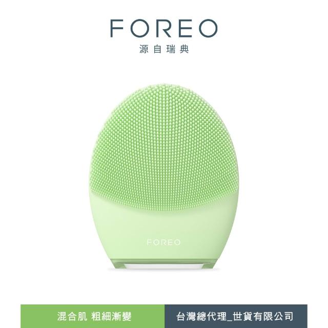 【FOREO】LUNA 4 智能淨透緊緻潔面儀(官方直營/四色可選/洗臉機)