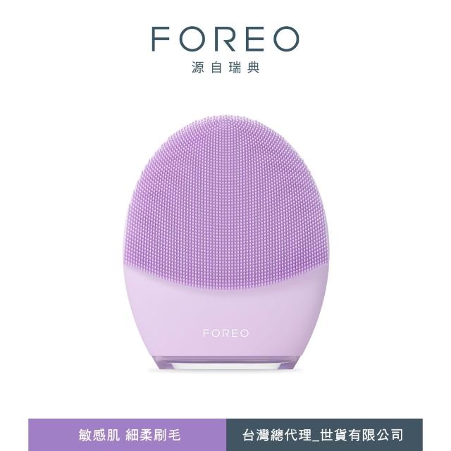 【FOREO】LUNA 4 智能淨透緊緻潔面儀(官方直營/四色可選/洗臉機)
