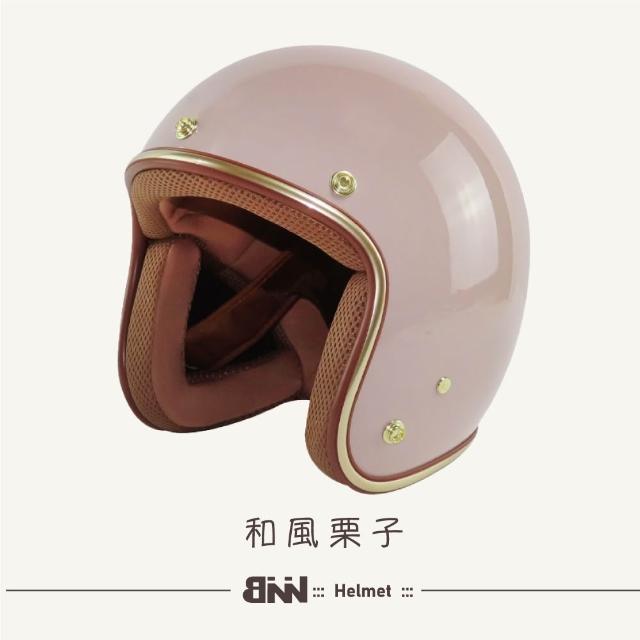 【NINJA】經典涼感3/4騎士三釦式復古安全帽(台灣製 檢驗合格)