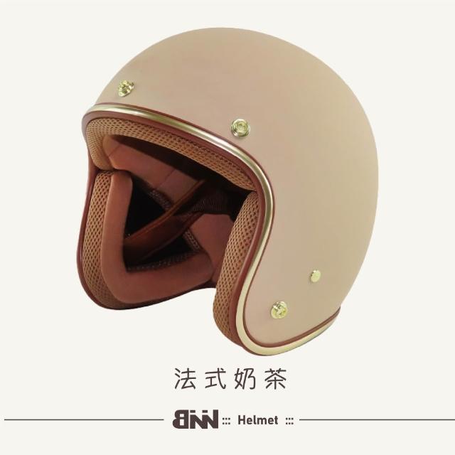 【NINJA】經典涼感3/4騎士三釦式復古安全帽(台灣製 檢驗合格)