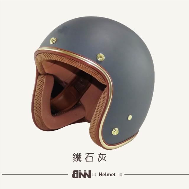 【NINJA】經典涼感3/4騎士三釦式復古安全帽(台灣製 檢驗合格)