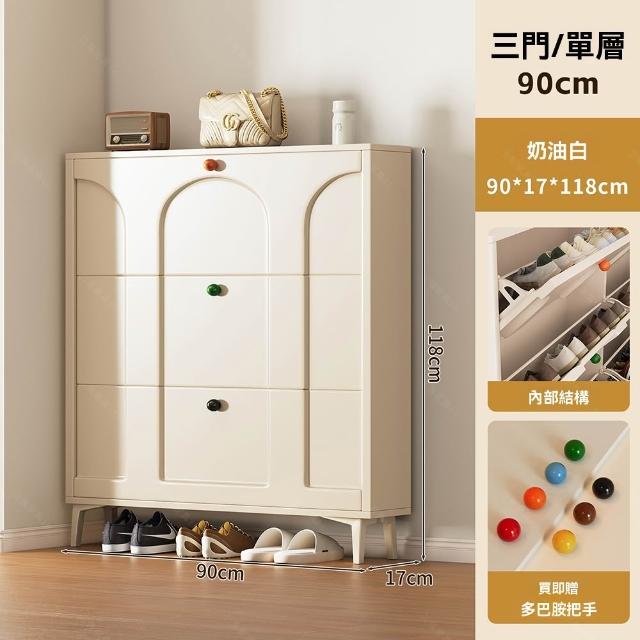 商品圖