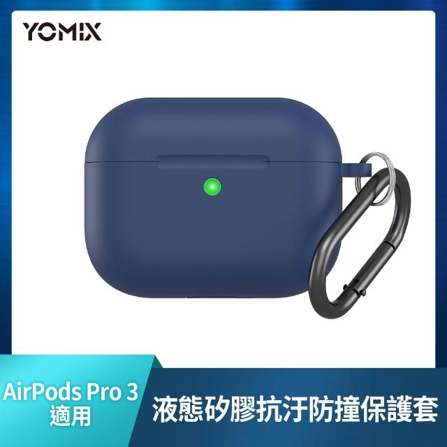 保護套組【Apple】AirPods Pro 3