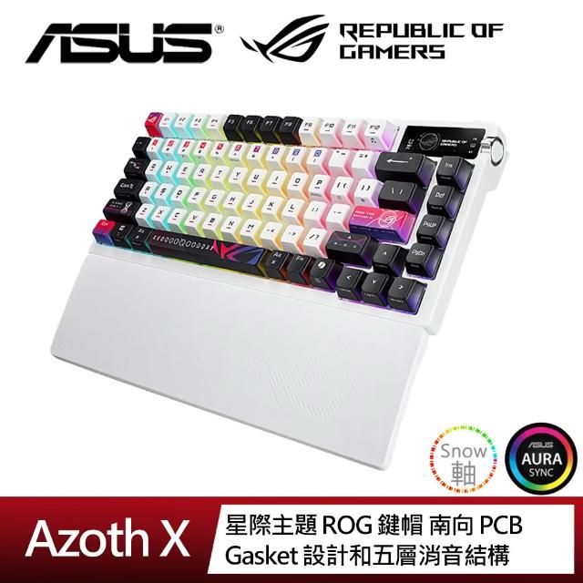 ASUS 華碩】ROG Azoth X 無線電競鍵盤(雪軸/風暴軸) - momo購物網