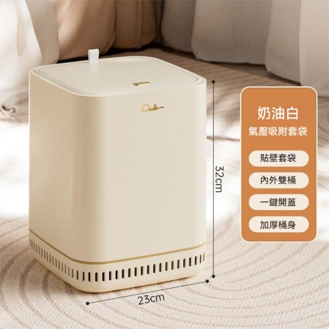 【茉家】內外雙桶彈蓋式垃圾桶(1入)