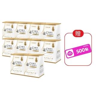 【EatBLISS 益比喜】好齡光白金蛋白10盒組(10包/盒)優蛋白 蛋白粉 增強體力 乳清蛋白 1111