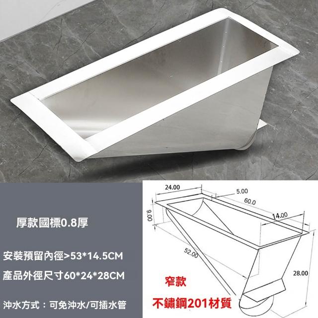 【窩居】不銹鋼蹲便器 一體式廁所 60x24x28cm(旱廁 便池 茅坑 蹲坑 農村改造一體式廁所)