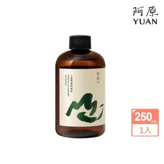 【阿原】人參豐盈洗頭水-250mL(清潔同時保養)