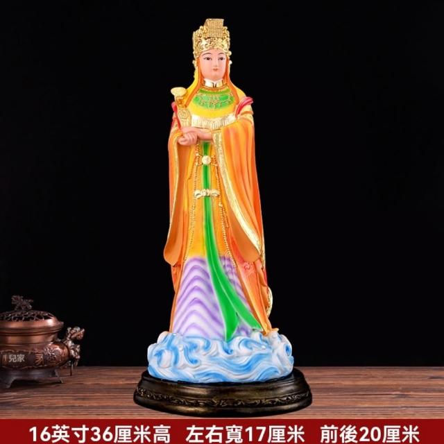 巨匠】媽祖供奉神像天後天妃佛像36*17*20CM海神娘娘神像聖母供奉擺件保