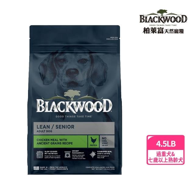 【BLACKWOOD 柏萊富】特調系列犬用寵糧 4.5磅/2公斤(狗飼料 幼犬 低卡保健 成犬活力 特調全齡)