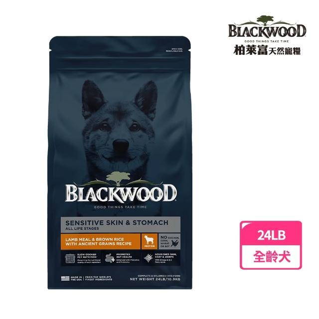 【BLACKWOOD 柏萊富】功能性系列犬用寵糧 24磅/10.9公斤(狗飼料 護膚亮毛 腸胃保健 滋補養生)