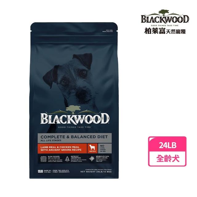 【BLACKWOOD 柏萊富】特調系列犬用寵糧 24磅/10.9公斤(狗飼料 幼犬 低卡保健 成犬活力 特調全齡 中大型犬)
