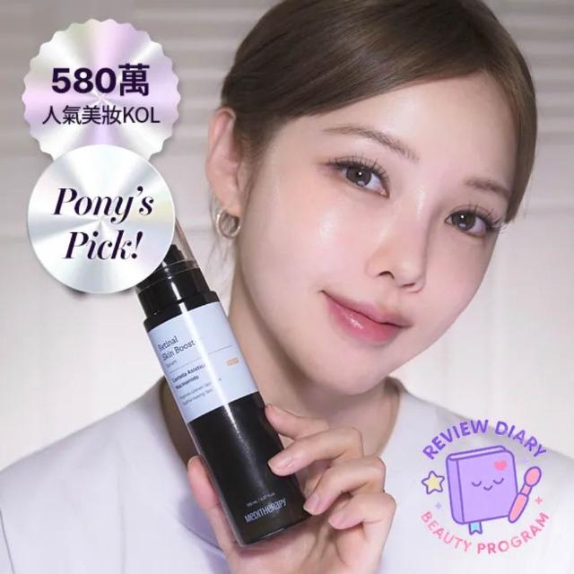 【MEDITHERAPY】明星三步驟保養組(光感A醛+333玻尿酸+角鯊烷保濕乳液)