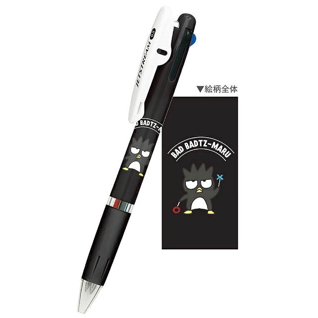 【Kamio】三麗鷗 JETSTREAM 三色溜溜筆 原子筆 0.5mm