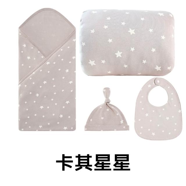 【Kori Deer 可莉鹿】彌月禮盒組-北歐風嬰兒萬用包巾+寶寶帽+圍兜+哺乳枕四件組(新生兒嬰兒帽安撫毯口水巾)