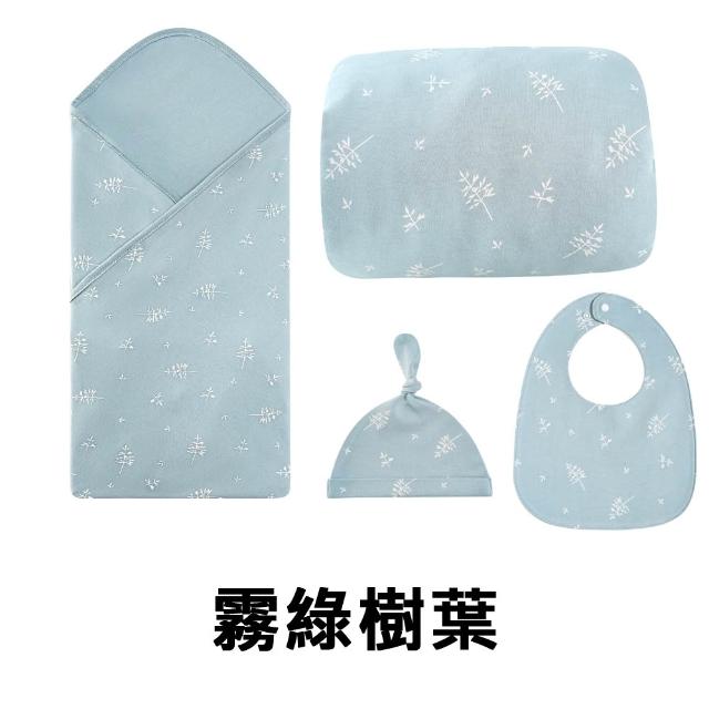 【Kori Deer 可莉鹿】彌月禮盒組-北歐風嬰兒萬用包巾+寶寶帽+圍兜+哺乳枕四件組(新生兒嬰兒帽安撫毯口水巾)