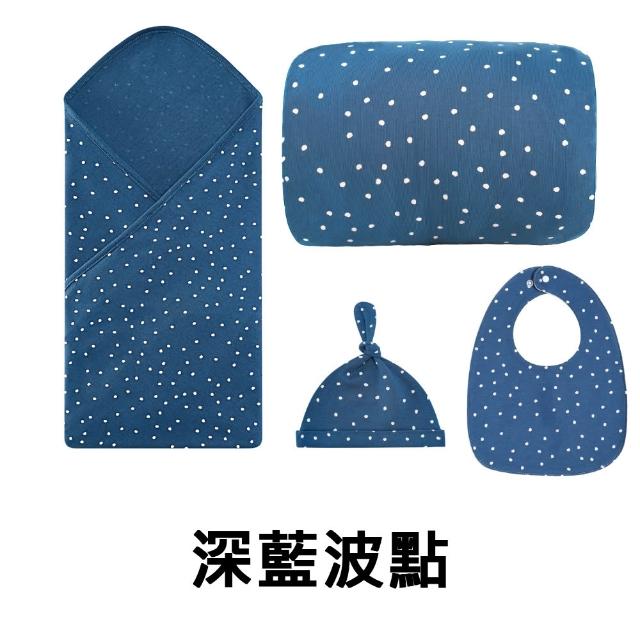 【Kori Deer 可莉鹿】彌月禮盒組-北歐風嬰兒萬用包巾+寶寶帽+圍兜+哺乳枕四件組(新生兒嬰兒帽安撫毯口水巾)