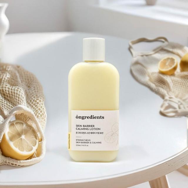 【Ongredients】肌膚屏障舒緩乳液2入(保濕/妝前乳/韓國化妝師推薦)