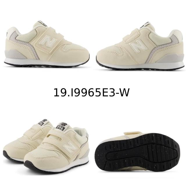 【NEW BALANCE】NB 童鞋 小童_男童/女童_996系列 小童鞋  (0-4歲)