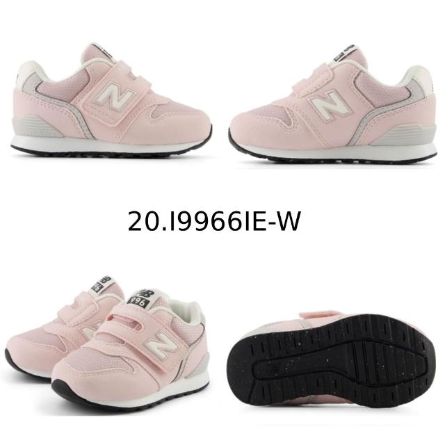 【NEW BALANCE】NB 童鞋 小童_男童/女童_996系列 小童鞋  (0-4歲)