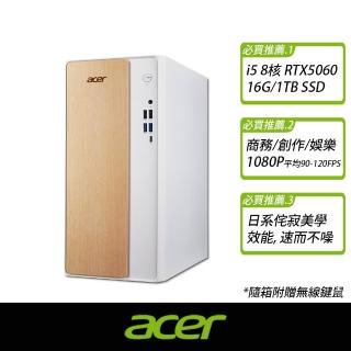【Acer 宏碁】i5 RTX5060 創作者 電競電腦(TC102/i5-13420H/16G/1TB SSD/W11)