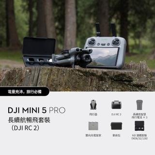 【DJI】Mini 5 Pro帶屏組長續航暢飛套裝 空拍機/無人機(聯強國際貨/DJI RC2)
