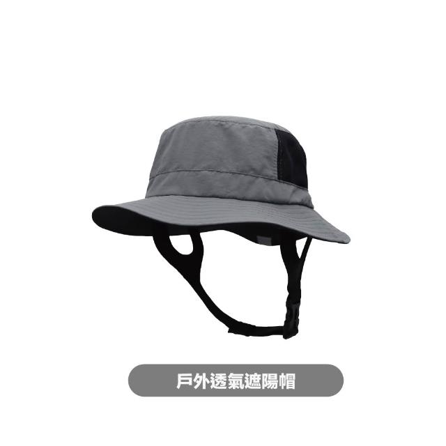 【XUMU SELECT 旭沐選物】防曬衝浪帽 漁夫帽 水陸兩用 快乾面料 下巴扣設計(遮陽帽 漁夫帽 潛水帽 衝浪帽)