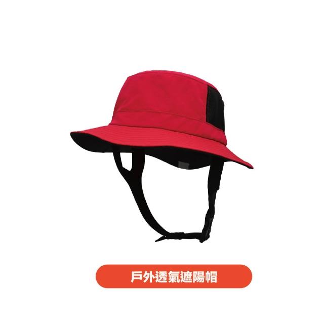 【XUMU SELECT 旭沐選物】防曬衝浪帽 漁夫帽 水陸兩用 快乾面料 下巴扣設計(遮陽帽 漁夫帽 潛水帽 衝浪帽)