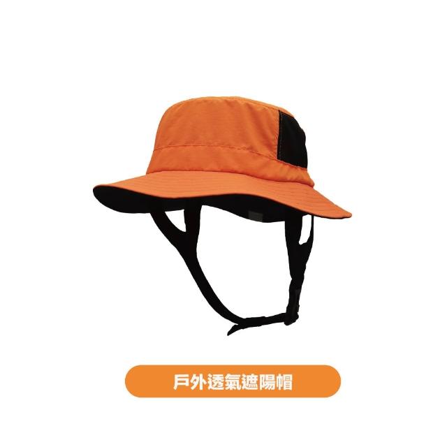 【XUMU SELECT 旭沐選物】防曬衝浪帽 漁夫帽 水陸兩用 快乾面料 下巴扣設計(遮陽帽 漁夫帽 潛水帽 衝浪帽)