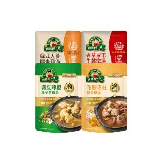 14564993 OL 【得意的一天】有料熬鮮湯口味任選4入(花膠瑤柱排骨/牛腱湯/剝皮辣椒/糯米雞湯)