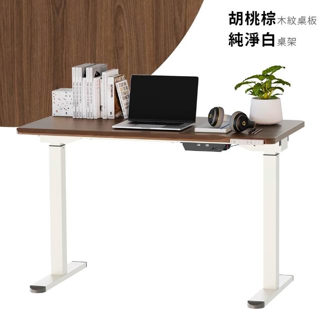 【KAKU 健康生活】(優仕款)電動升降桌-圓邊 日本馬達 120 x 60 cm(台灣製造/五年保固/書桌/辦公桌/工作桌)
