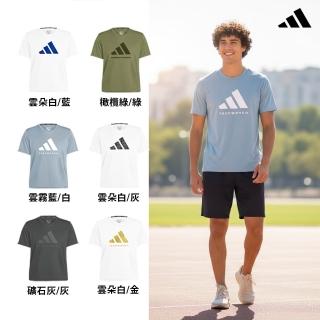 【adidas 愛迪達】吸濕排汗經典短袖上衣(快乾 透氣 親膚 彈性 抑菌抑味 LOGO 休閒 運動 男女同款 多色任選)