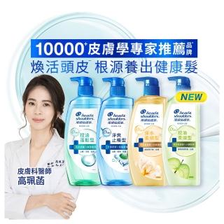 【head&shoulders 海倫仙度絲】新上市! 頭皮護理洗髮露/洗髮精650g 3入組(醫美界成分注入 頭皮肌底瓶)