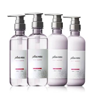 【plus eau】水解蠶絲豐盈洗髮精/潤髮乳450mlx4入組(沙龍級/無矽靈/控油/柔順蓬鬆/適合亂翹毛躁髮質)
