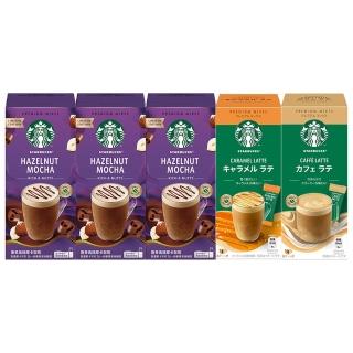 【STARBUCKS 星巴克】特選系列-秋季限定5盒咖啡體驗組☆(榛果3+焦糖1+拿鐵1)