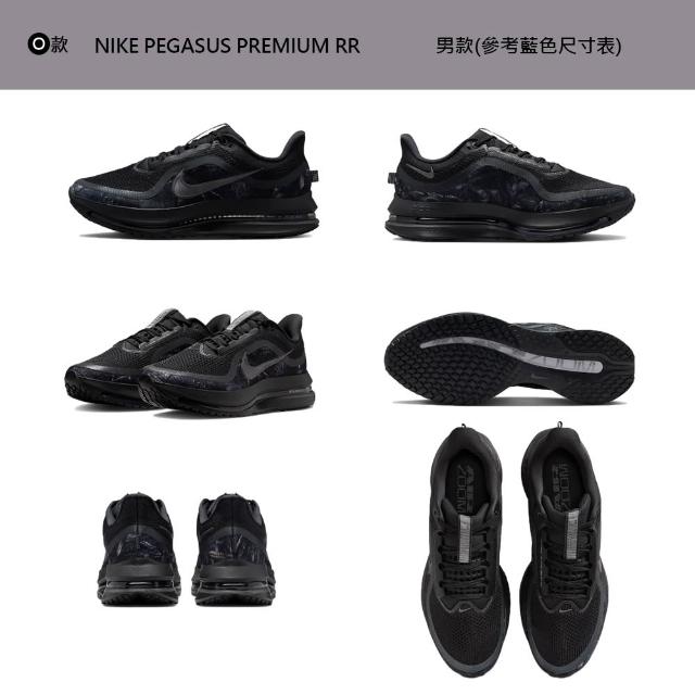 【NIKE 耐吉】運動鞋 跑鞋 慢跑鞋 小飛馬 NIKE PEGASUS PREMIUM 男鞋 女鞋 輕盈 氣墊 多款(HQ2592-106&)